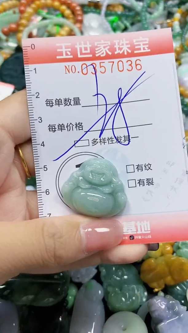 颈饰未镶嵌翡翠翡翠闪购Y0357036多样性发其一