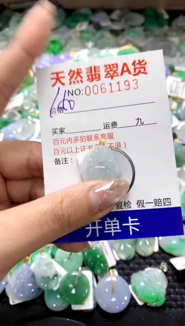 颈饰18K金镶嵌翡翠1111111111111111