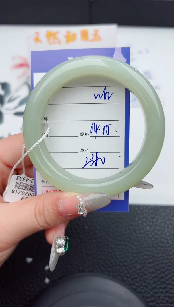 【闪购商品】和田玉手镯未镶嵌652嗨购微色差T