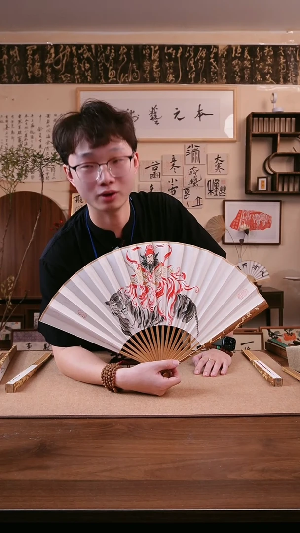 书法王****?赵公明 本元艺术