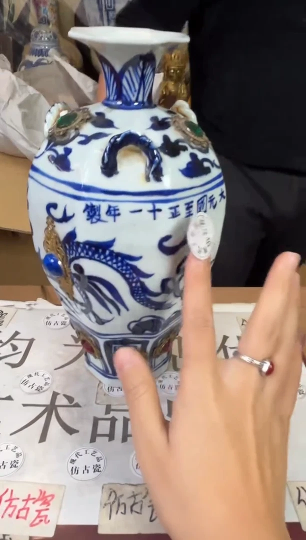 摆件陶瓷专属链接M525