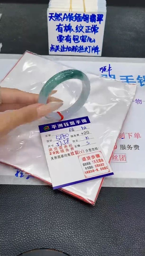 未镶嵌手镯翡翠111111111111