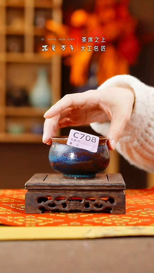 瓷片钧瓷手作美器 叶C708