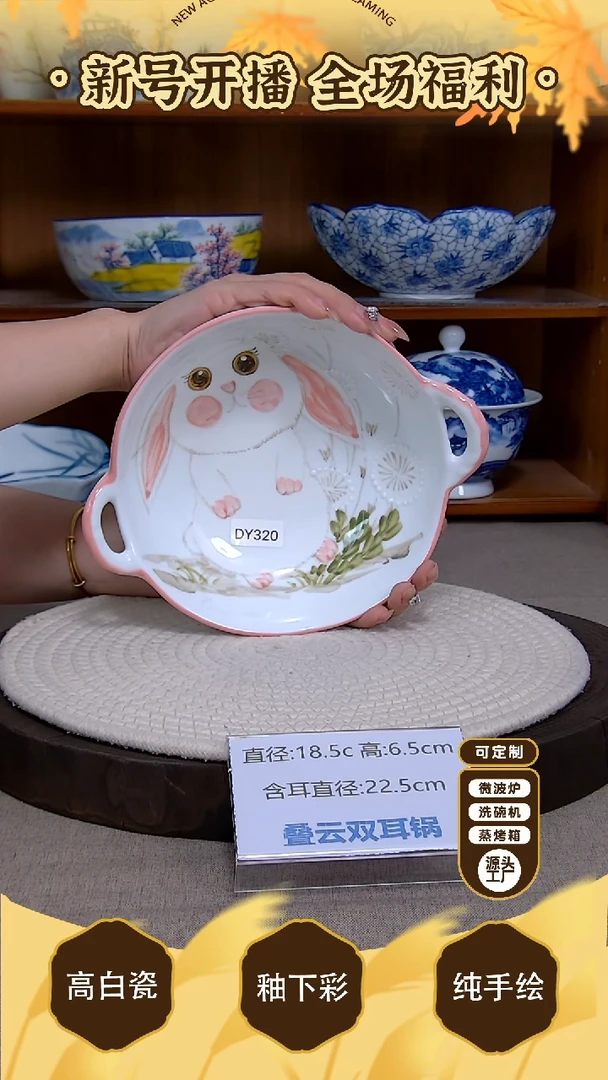 盘【陶源造】景德镇手绘釉下彩陶瓷餐具