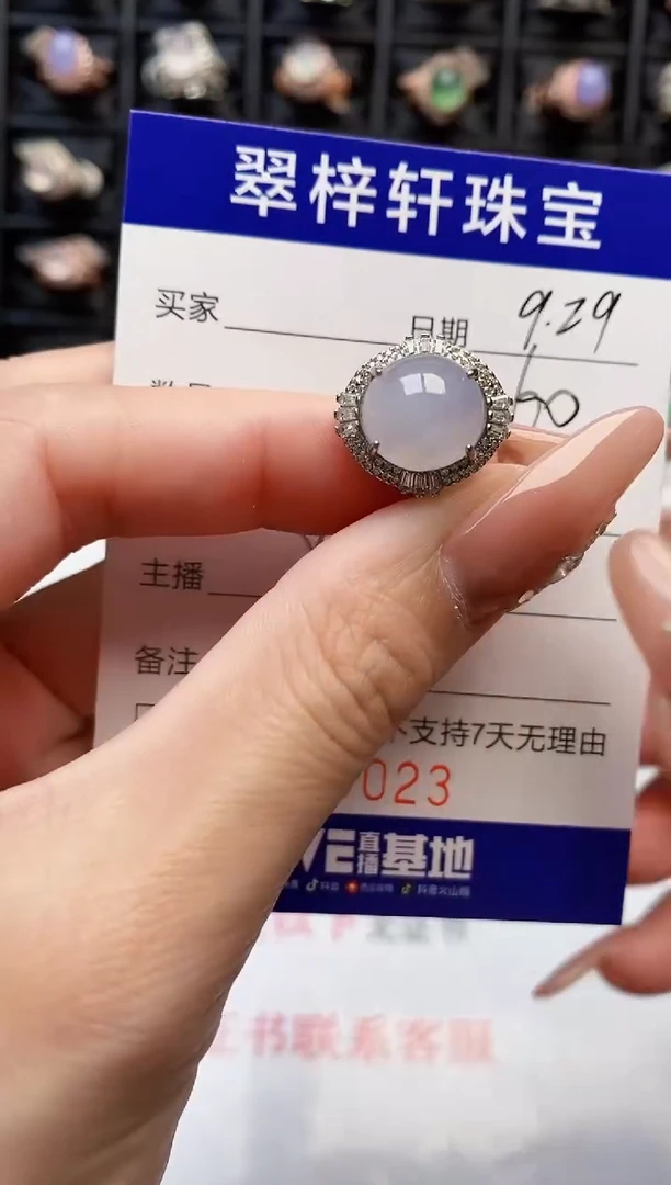 银S925镶嵌戒指翡翠4023