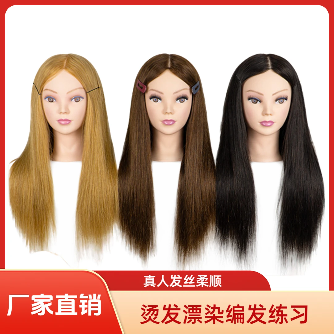 川上全真人发头模真人发丝柔顺不易打结烫染编发盘发化妆练习头模