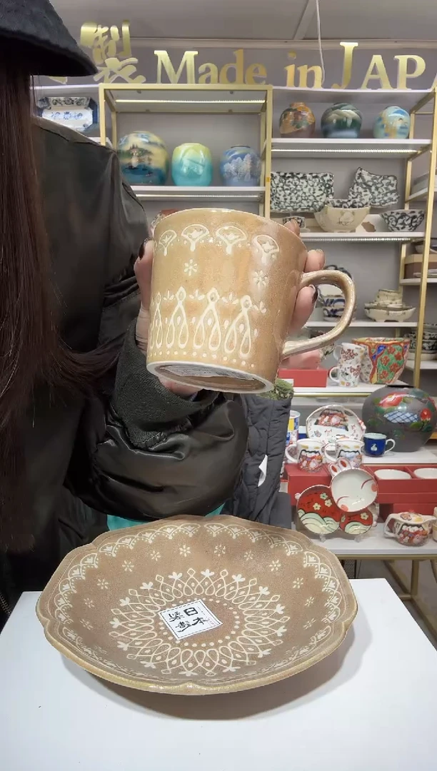 瓷有谷窑焦糖蕾丝马克杯一个