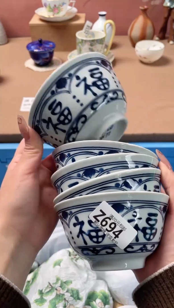 瓷片瓷器瓷器Z694