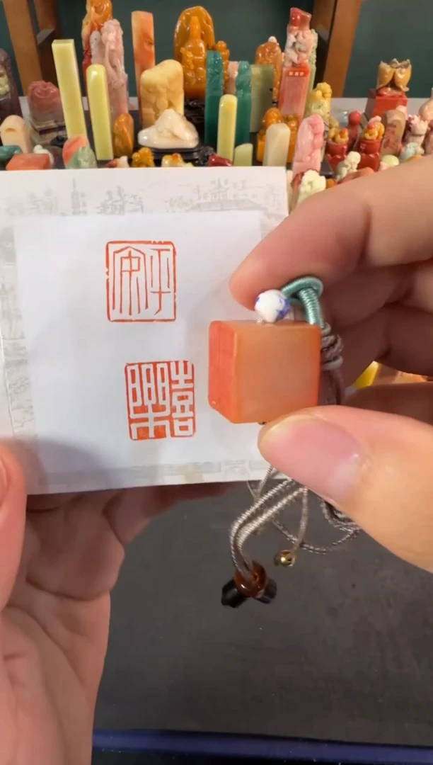 老挝石印石编号编号8969