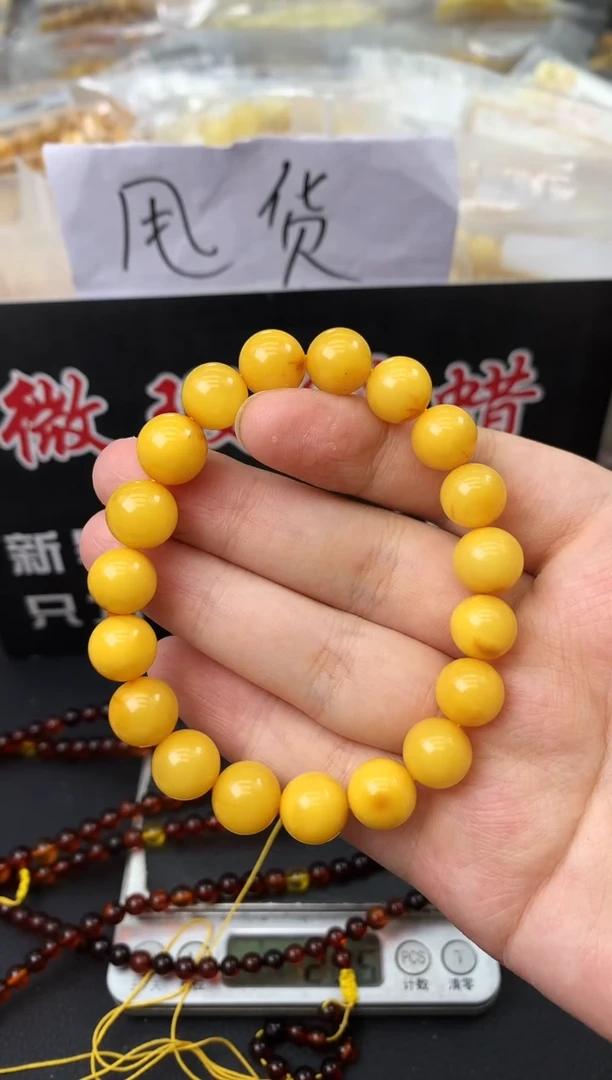 蜜蜡未镶嵌珠宝奇石87