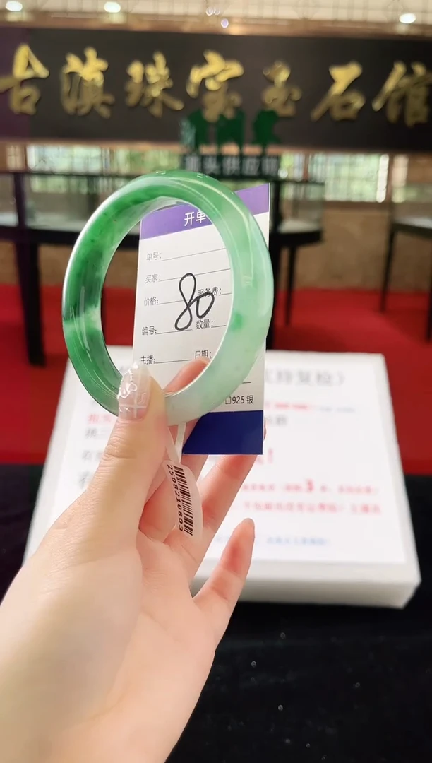 未镶嵌手镯石英质玉（非洲翠）微瑕，一经发货，运费不退介意勿拍