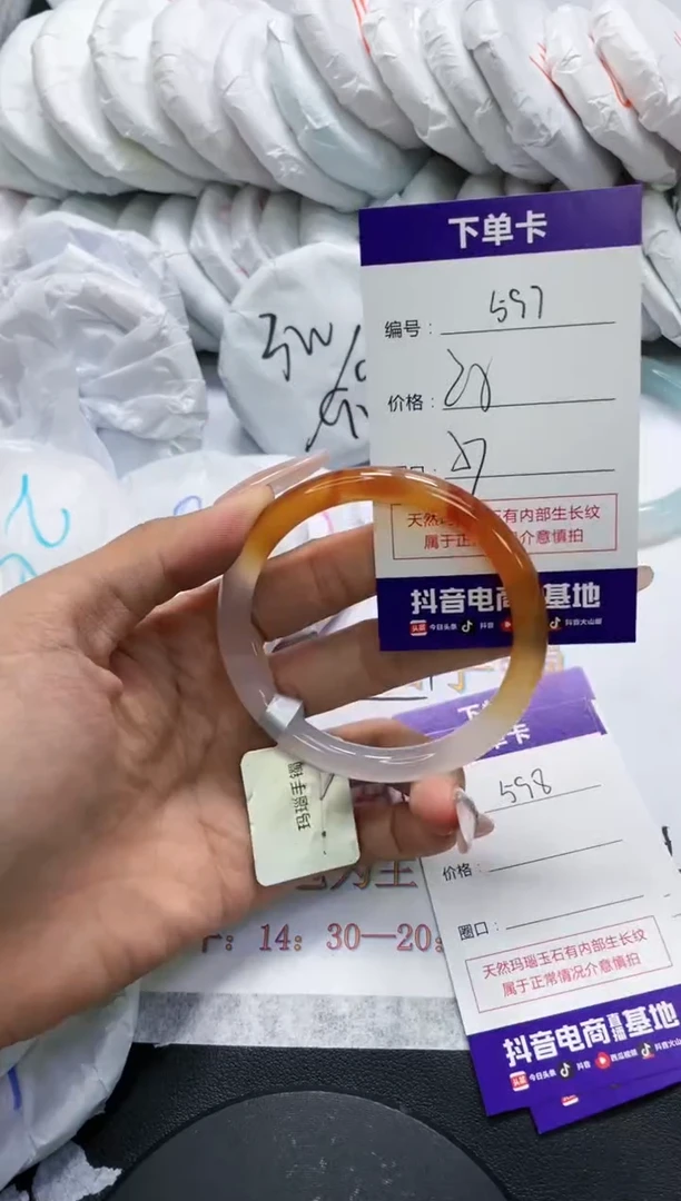 未镶嵌手镯玛瑙/玉髓597