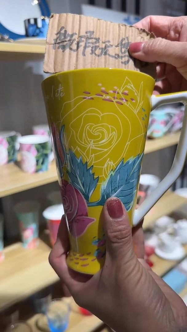 【闪购商品】瓷片大黄杯真的太好看了