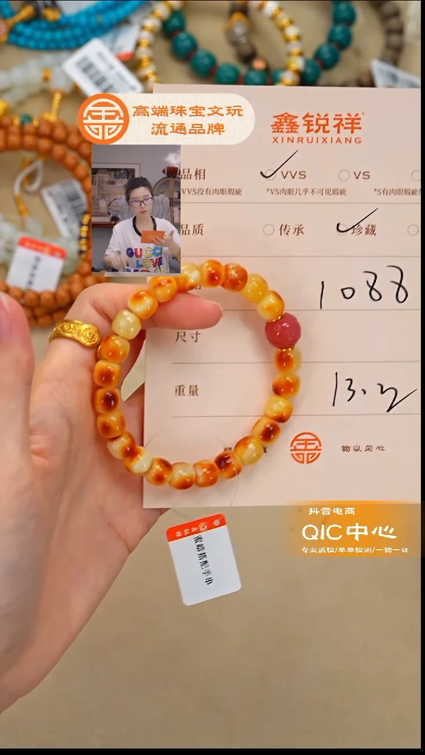 蜜蜡未镶嵌珠宝奇石蜜蜡