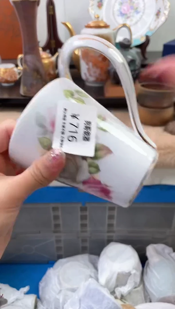 【闪购商品】瓷片716海外中古回流瓷器 默认瑕疵慎拍