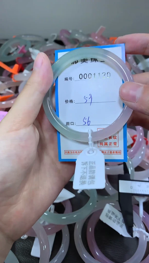 玛瑙/玉髓颈饰未镶嵌手镯