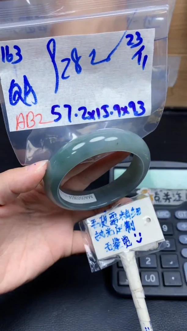 未镶嵌定制翡翠Q*163毛货需精细抛光手镯拍一发一