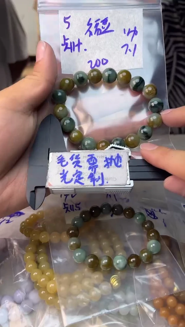 定制翡翠未镶嵌福*5w/手串/毛货需精细抛光拍一发一
