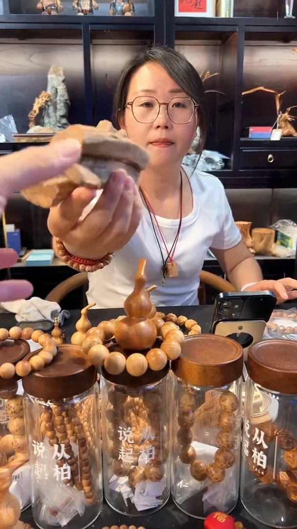 碎料两块太行崖柏