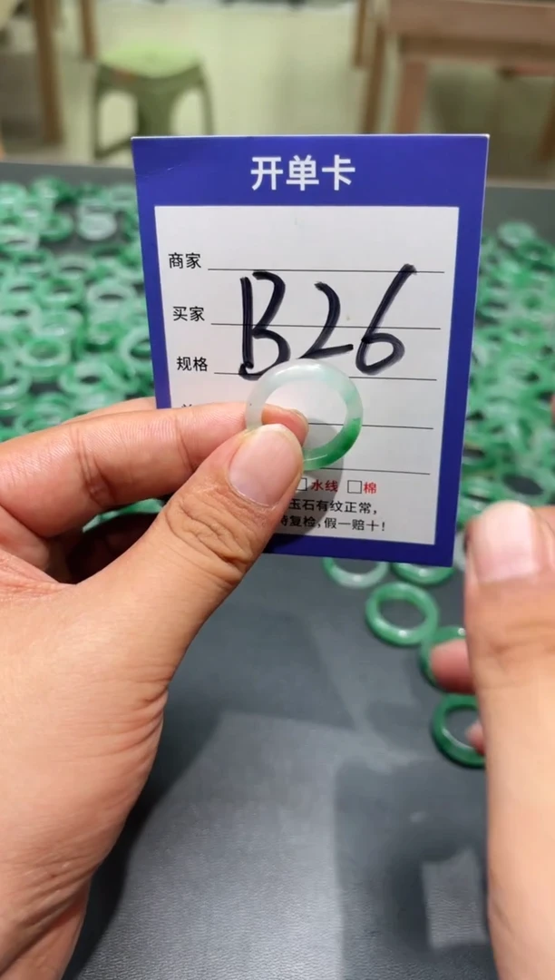 未镶嵌石英质玉戒圈17