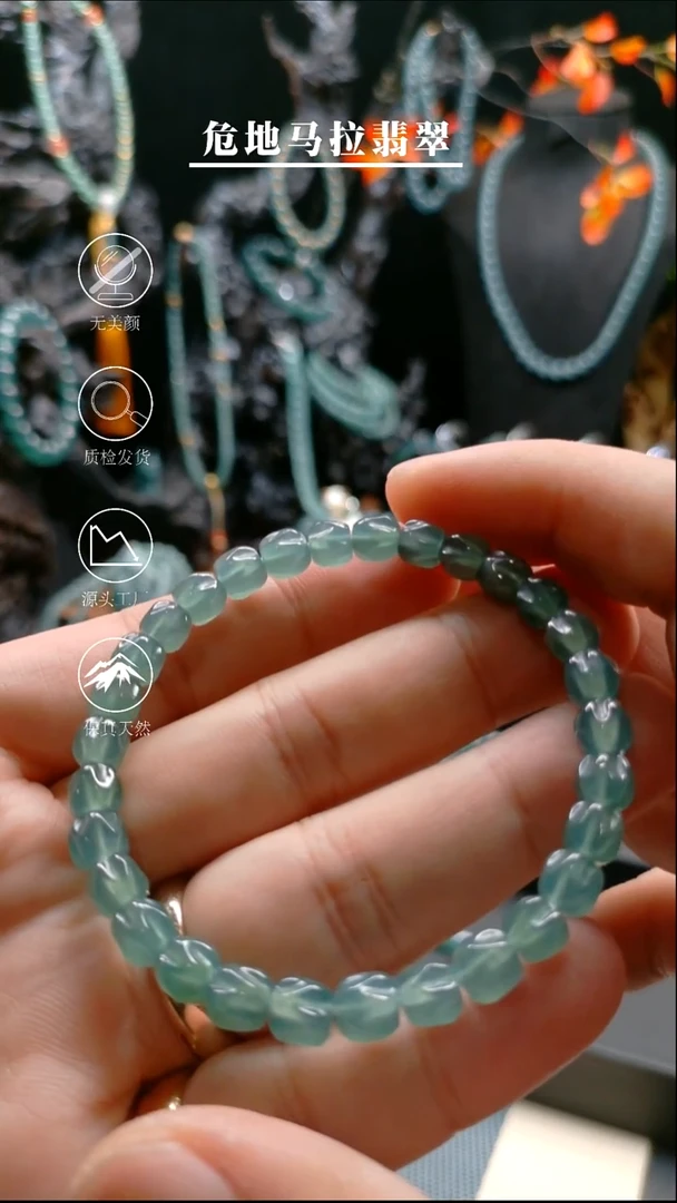 未镶嵌手链翡翠6mm高冰雕刻百香籽手串