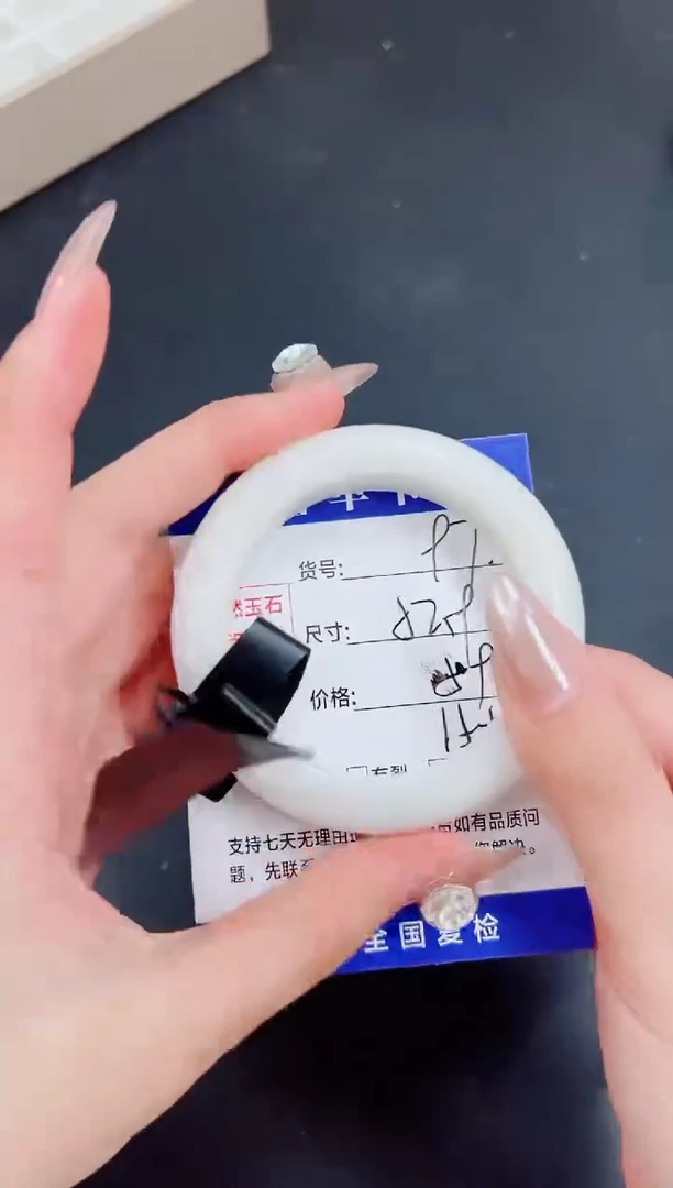 未镶嵌手镯和田玉HT97-52/53