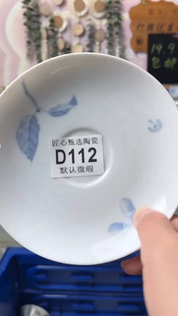 瓷片?****来闪购产品默认破损D112