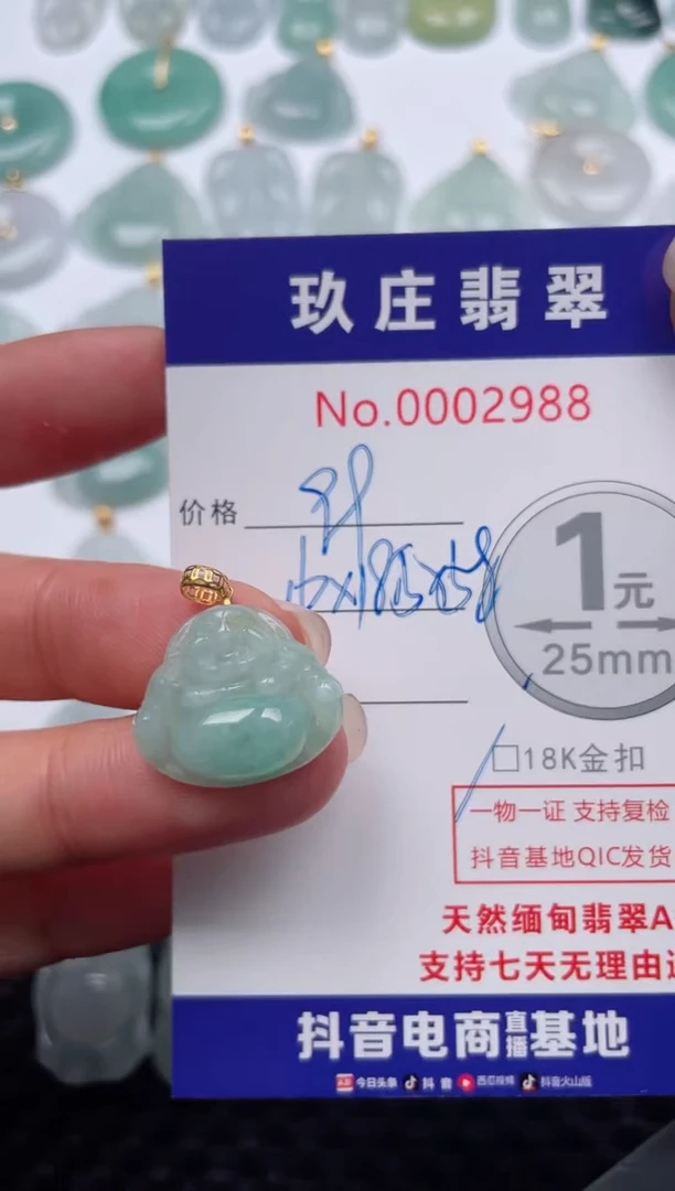 【闪购商品】翡翠颈饰18K金镶嵌天然缅甸翡翠