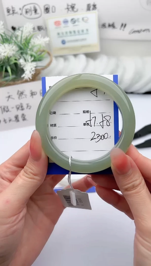 【闪购商品】和田玉手镯未镶嵌 柯沛57