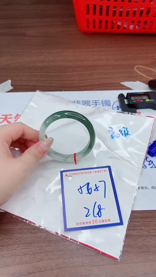 未镶嵌手镯翡翠11111111