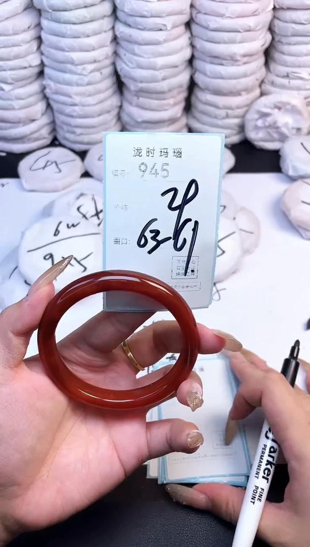 手镯玛瑙/玉髓未镶嵌945