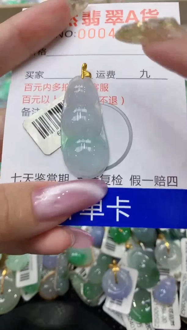 翡翠18K金镶嵌颈饰111111111