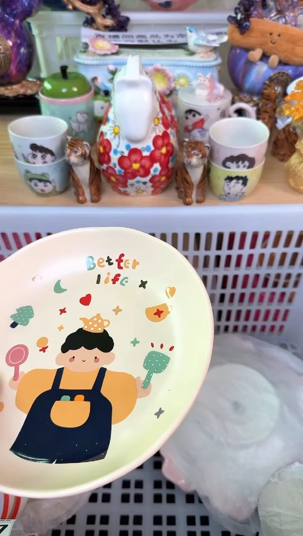 瓷片?*蛆421默认微瑕15包邮库存1件