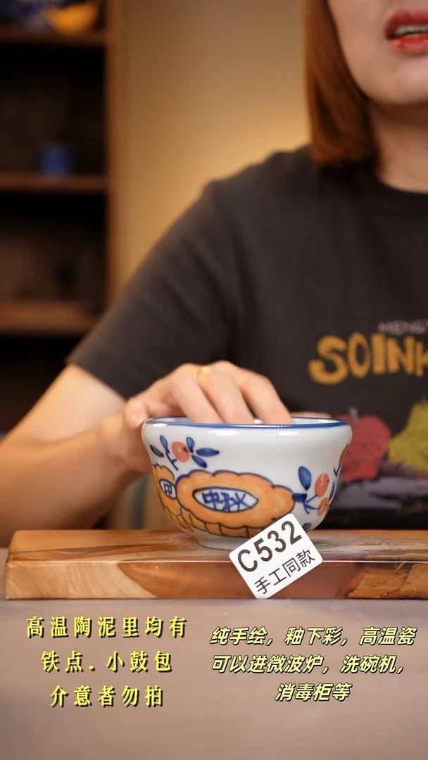 其他C532陶然集器瓷器