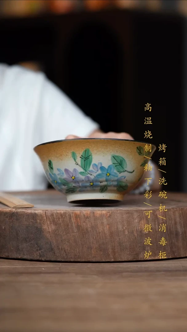 瓷片景德镇高温釉下彩（食品级）