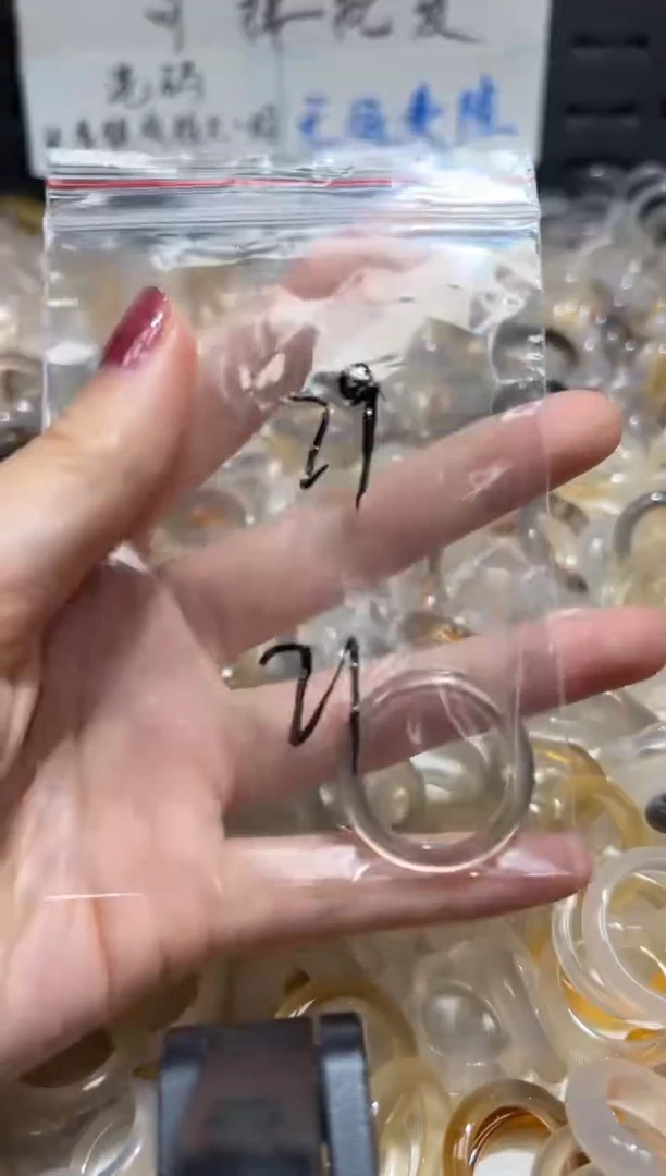 玛瑙/玉髓戒指未镶嵌29