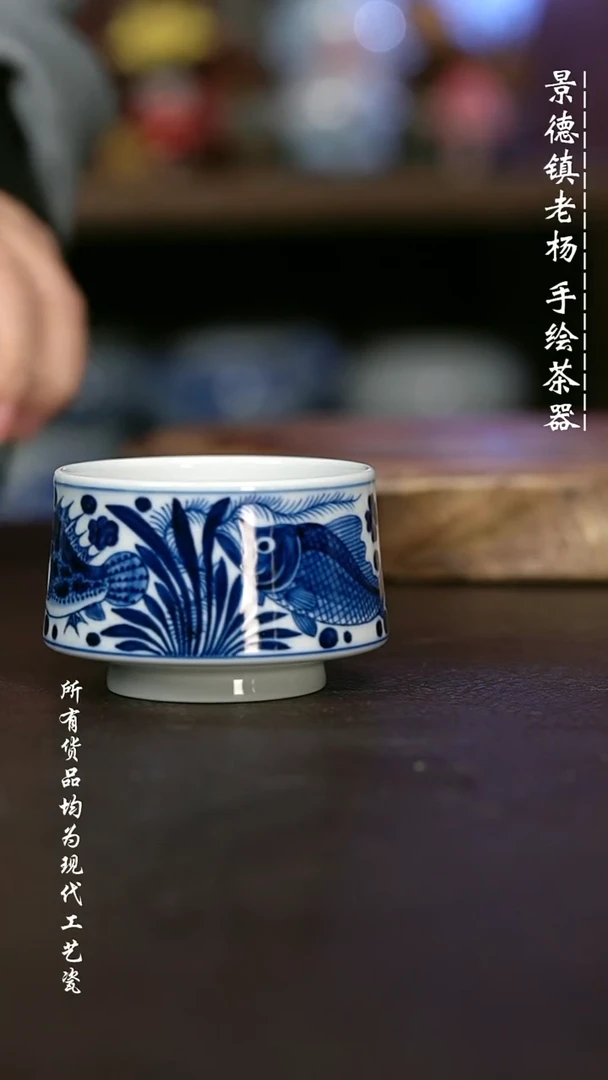 手绘高温 现代瓷 气窑 鱼藻禅定杯90C