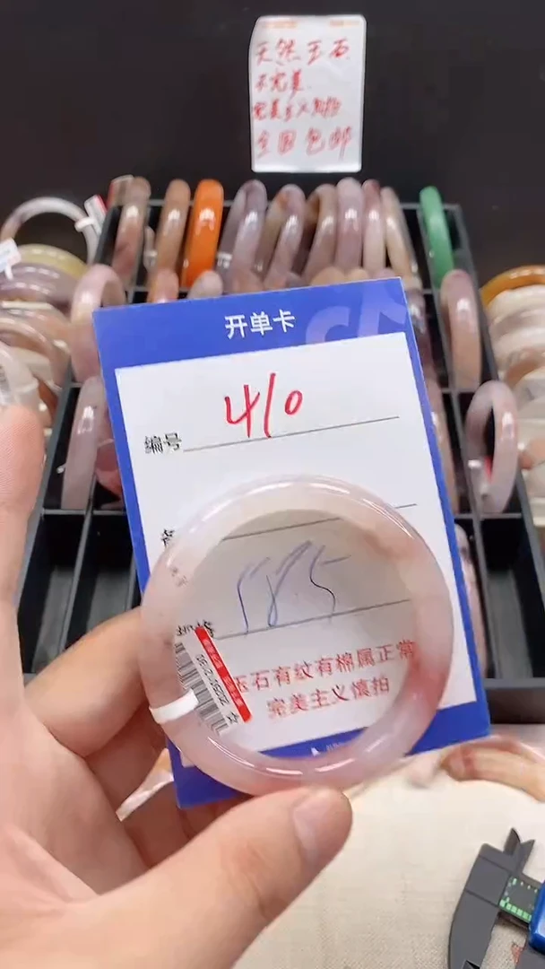 未镶嵌手镯石英质玉（金丝玉）410