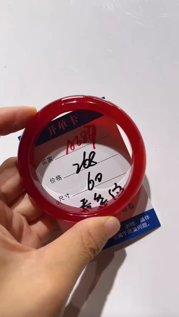 玛瑙/玉髓手镯未镶嵌我****。A687