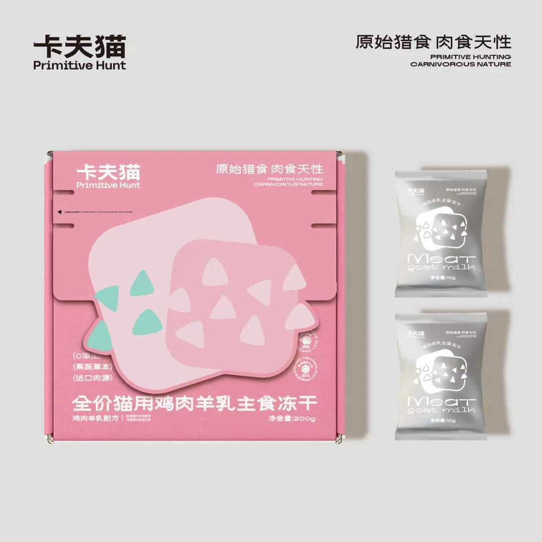 猫猫零食集合链接