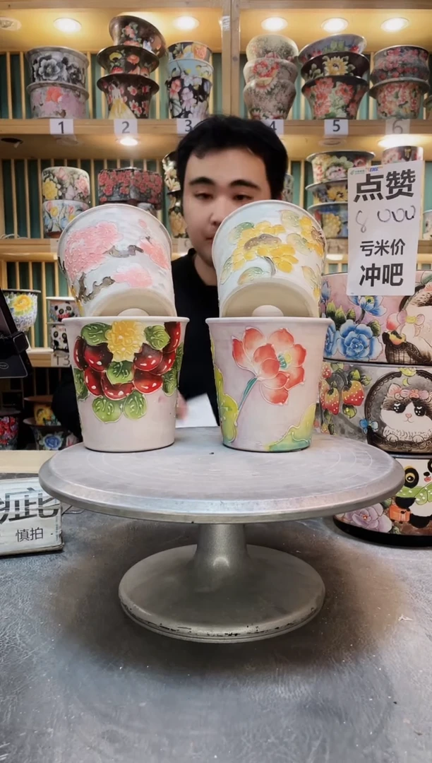 陶默认微瑕一物一拍1209-126-4个