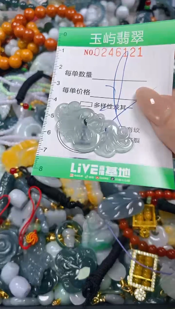 颈饰未镶嵌翡翠闪购0246121