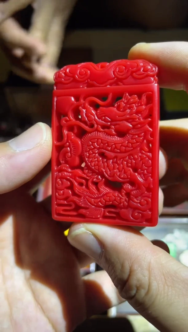 和田玉未镶嵌颈饰红钰镂空龙牌1件