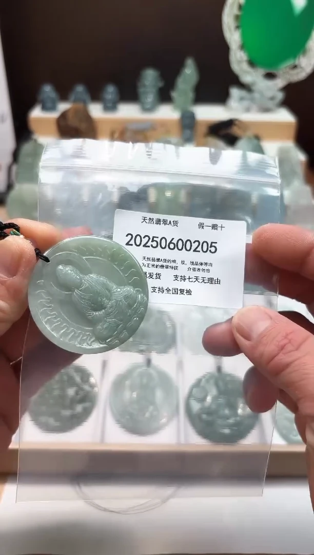 翡翠未镶嵌颈饰闪购商品8号店20025006004