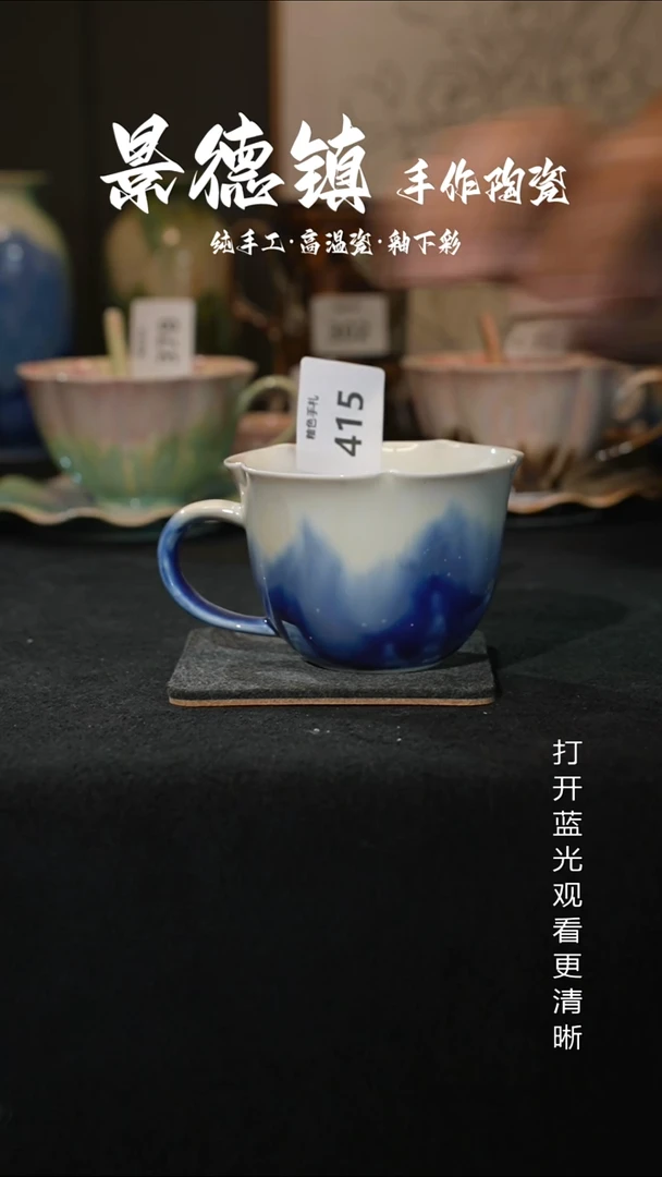 原创景德镇手工高温陶瓷415