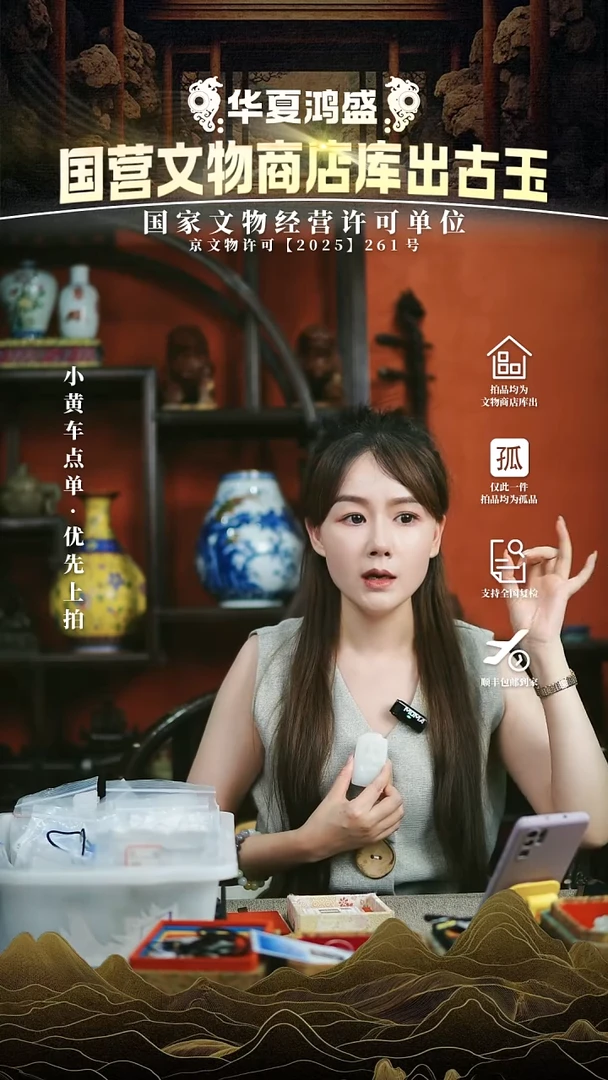 昌化石印石温***铁1111111111111111111