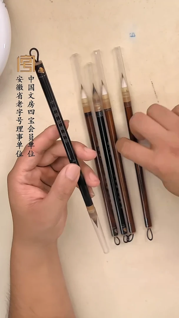 【古法狼紫狼羊鸡距小楷笔   】限时发一套