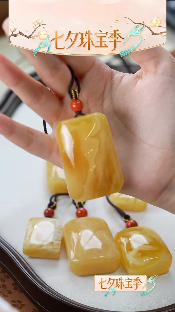蜜蜡颈饰未镶嵌一**鼠闪27方牌瑕24g+