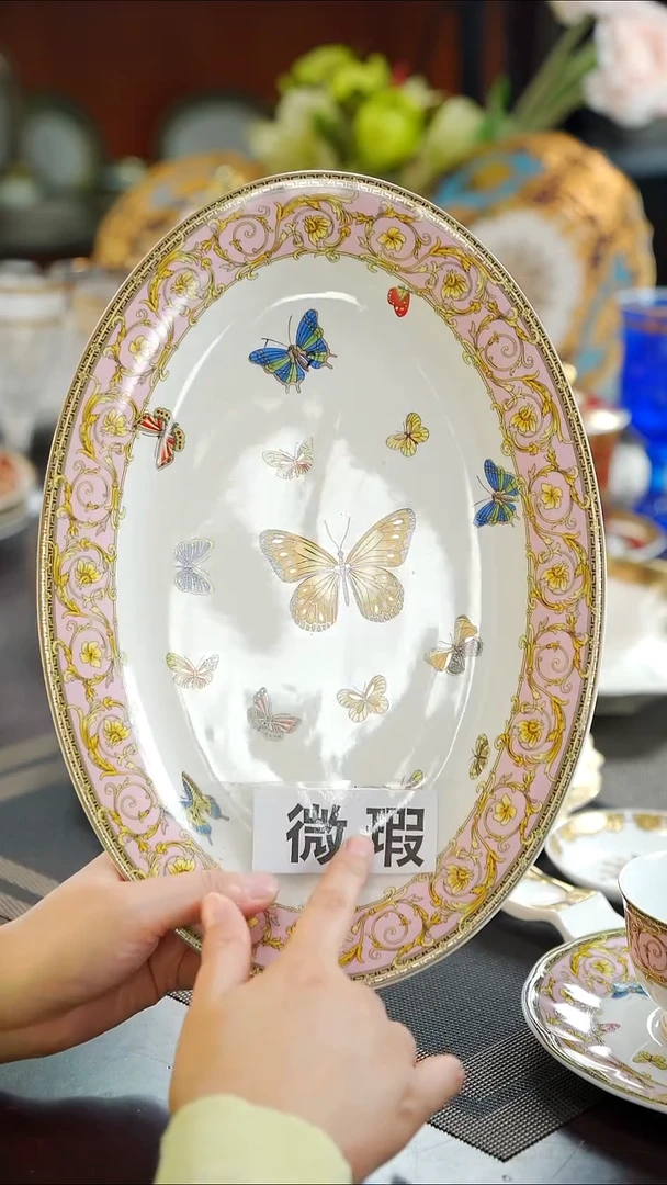 瓷片12英寸鱼盘 1个 福利款