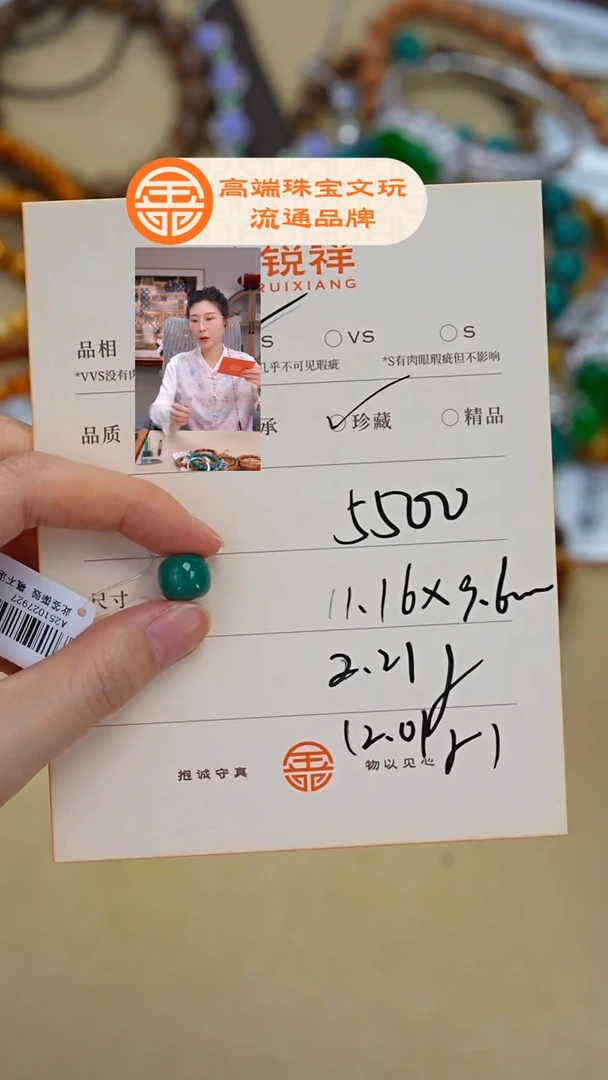 未镶嵌绿松石珠宝奇石疯*松石